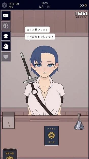 qual nome do coronel no jogo detetive - jogo detetive personagens